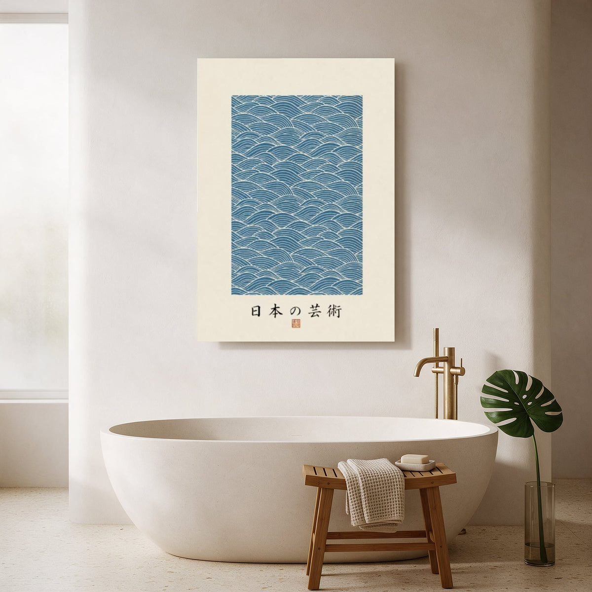 Blue Wave Pattern Art of Japan — Portrait Bathroom Final