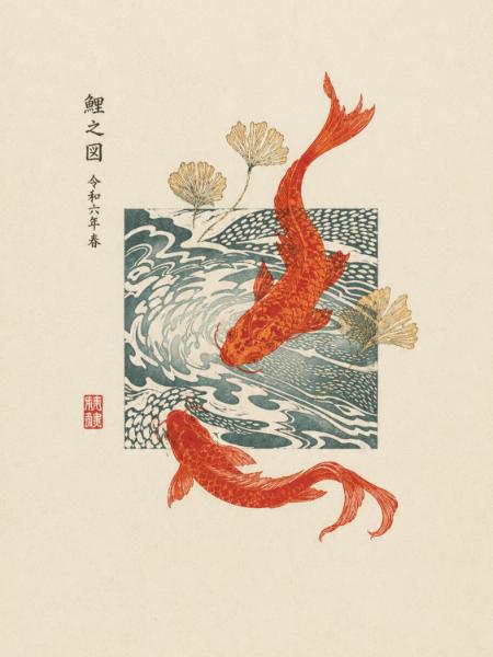 Koi in Blue Waves
