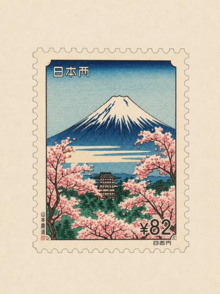 Fuji Postage Stamp