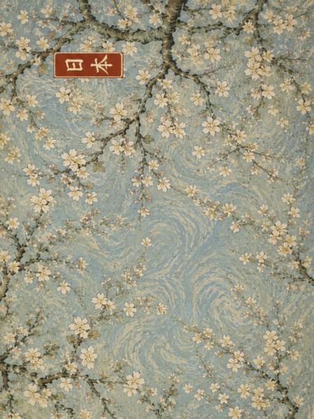 Blossoms Over Blue Waves