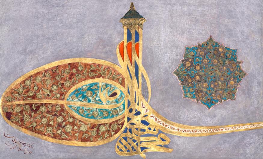 Gold Tughra Ornament