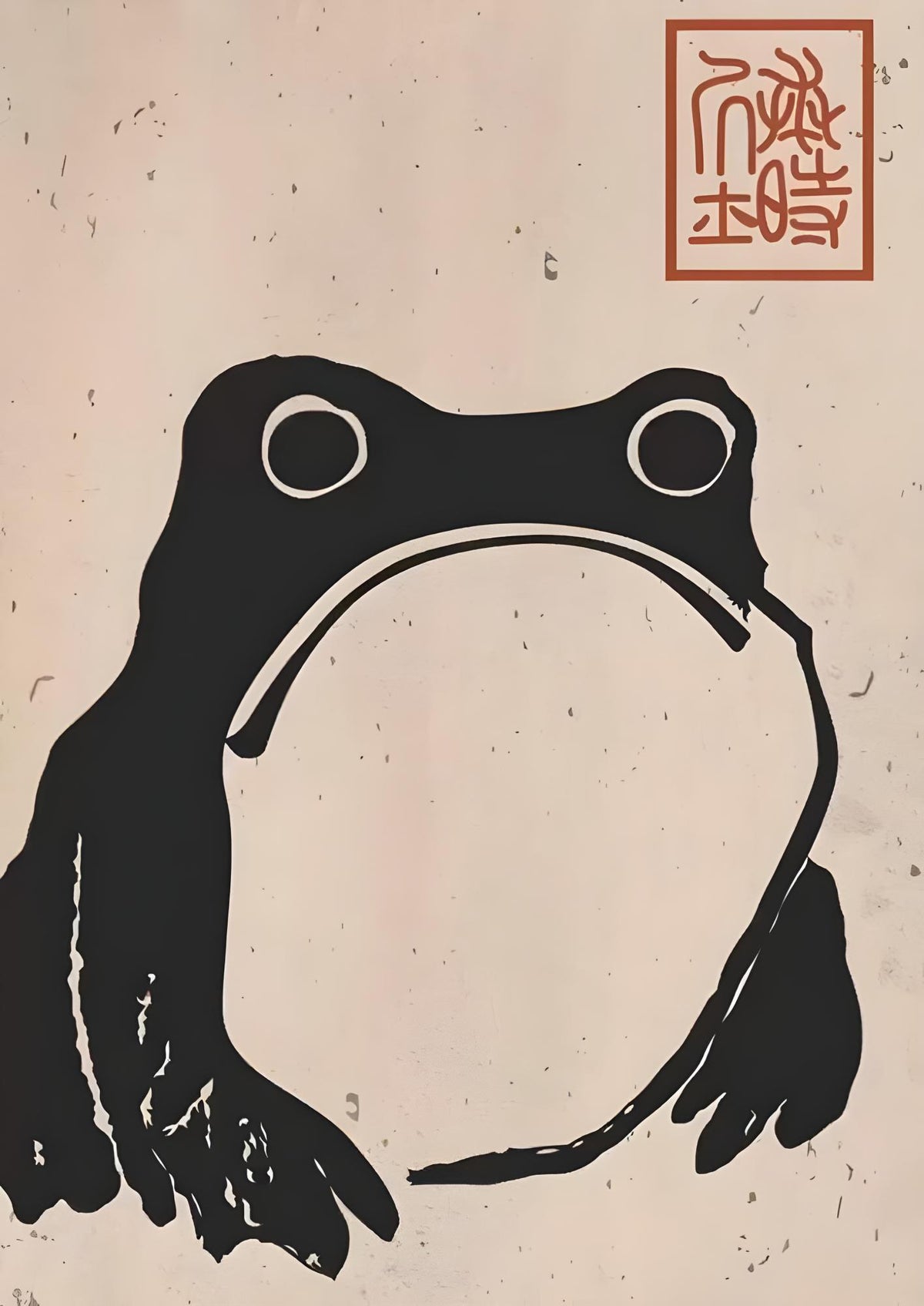 Frog Woodblock