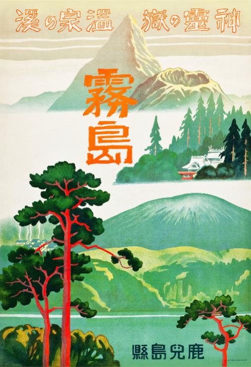 Kirishima Japan